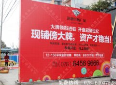 成都户外桁架广告制作安装