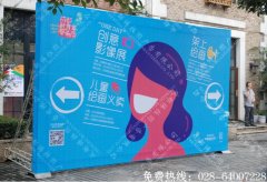成都户外桁架广告画面制作