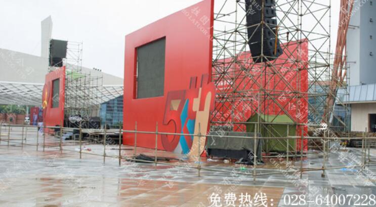 活动庆典舞台搭建制作
