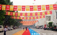 成都串旗广告制作