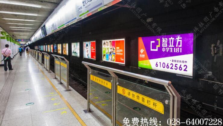 地铁站广告灯箱制作