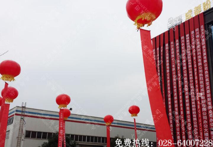 公司开业典礼空飘条幅广告制作