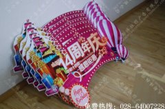 成都卖场庆典装饰KT板裱板制作