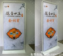 成都门型展架广告制作