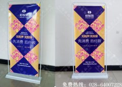成都门型展架广告制作
