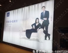 成都南方家居软膜成都广告制作