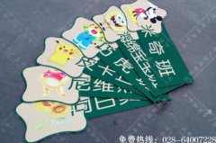 成都幼儿园班级标识牌制作