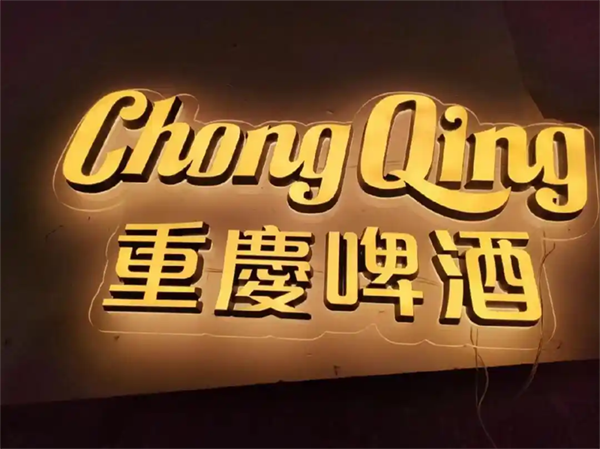 发光字厂家解析迷你发光字组成结构